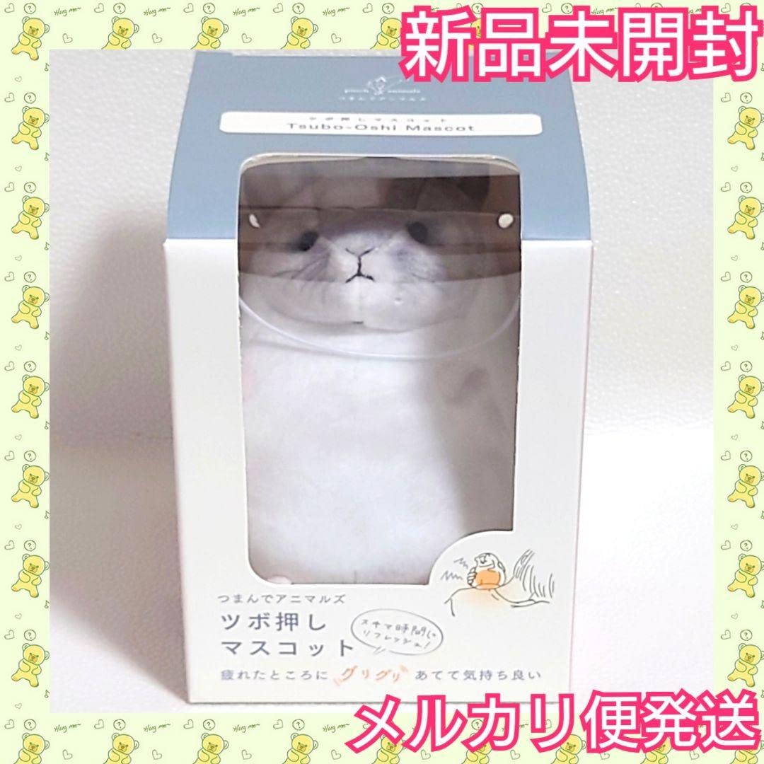 鴆(ちん)ぬいぐるみ Amazon.co.jp: チンチラ ちんちら ぬいぐるみ つまんで